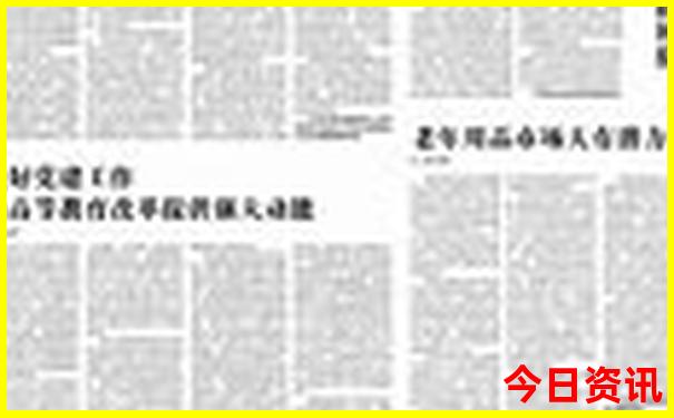 川北是四川的哪些地方
